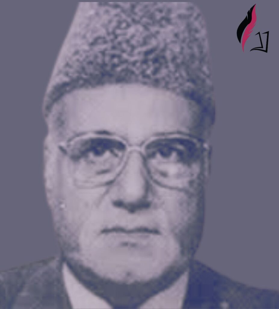 Abdul Rehman Bazmi